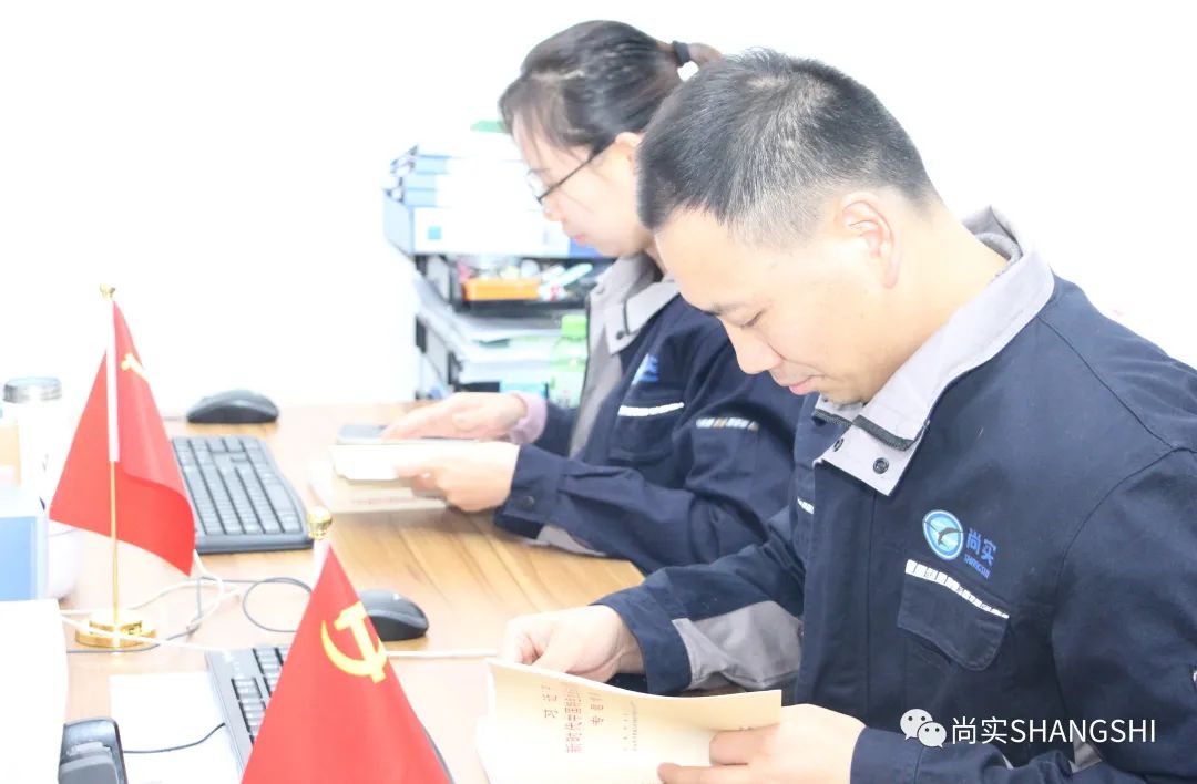 上海尚实航空官方网站图片 图片