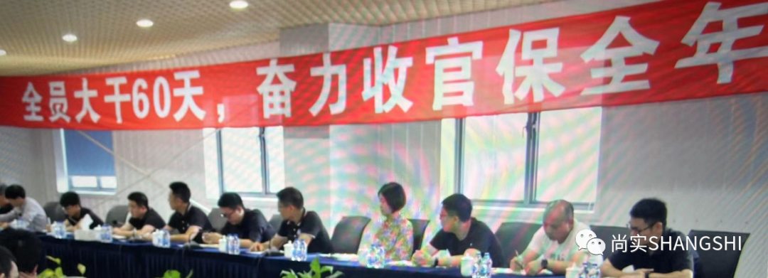 上海尚实航空官方网站图片 图片