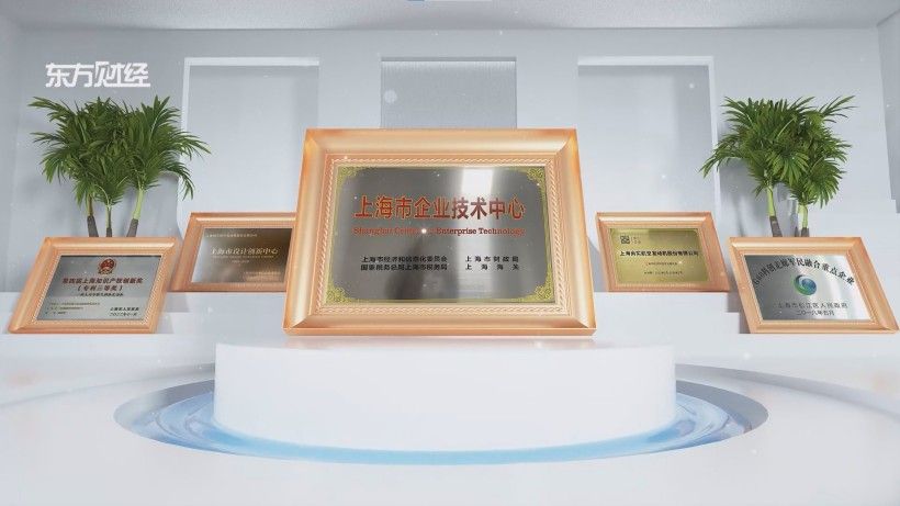 上海尚实航空官方网站图片