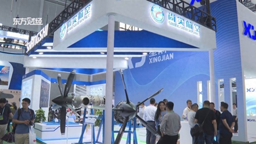 上海电视台报道—尚实航空