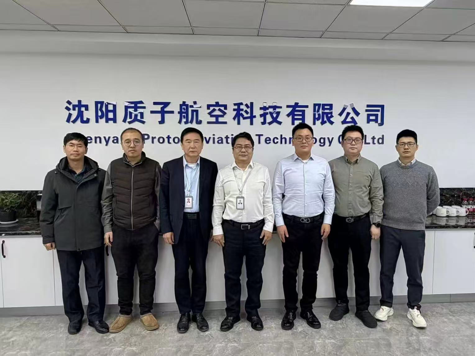 上海尚实航空官方网站图片