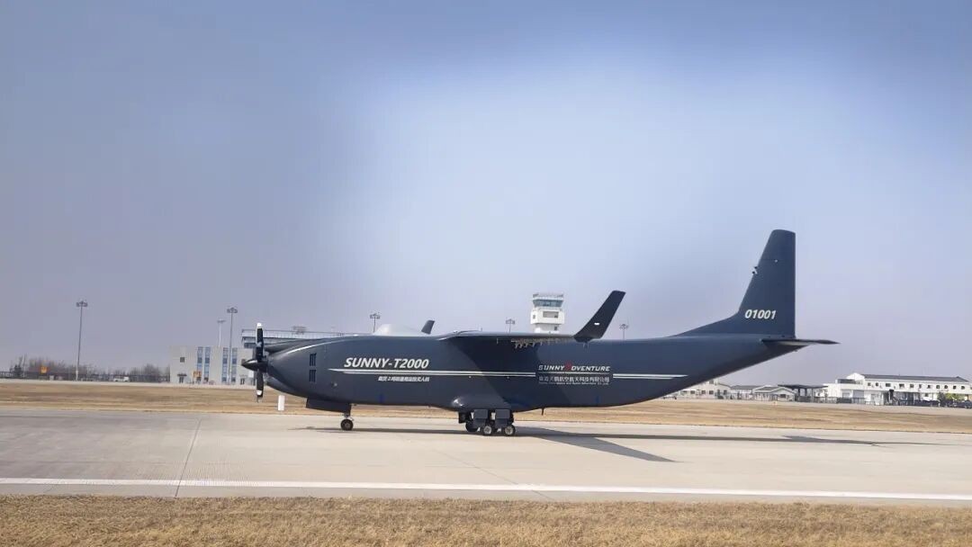 上海尚实航空官方网站图片